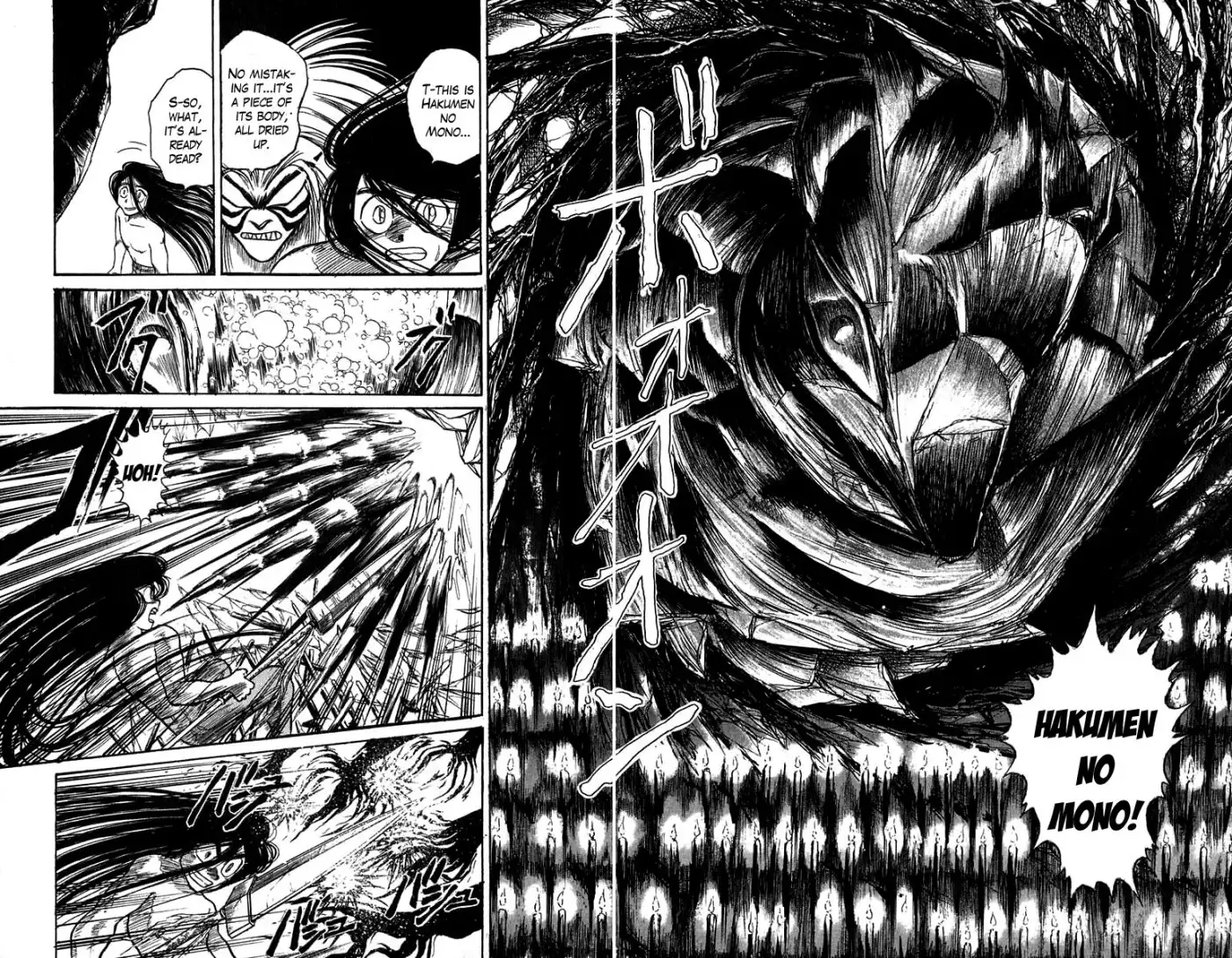 Ushio and Tora Chapter 107 13